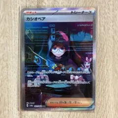 2025年最新】ナイトワンダラーBOXの人気アイテム - メルカリ