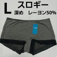 スロギーショーツL　はきこみ深めのサムネイル