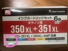 Color Creation キヤノン用 単色　351XLブラックのみのサムネイル