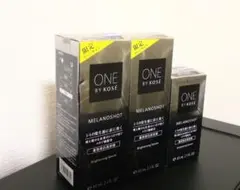 ワンバイコーセー　メラノショットW 美白美容液ラージサイズ　65ml 3本セット