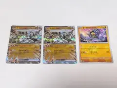 ポケカ オーガポン セット