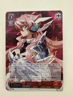 まどか☆マギカ美樹さやか サイン入りカード - メルカリ