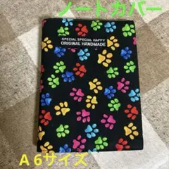 Item thumbnail for item 162c7d80-a071-4bd7-8967-d4c2cc78d90f