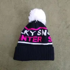 キッズ  ニット帽  ５４センチ