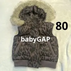babyGap 迷彩柄 ダウンベスト 18-24ヶ月