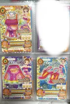 アイカツ ファイヤーワークスコーデ