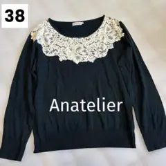 【Anatelier アナテリエ】ニット　花柄レース　38/M 緑　上品