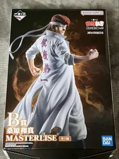 一番くじ 幽☆遊☆白書 B賞 暗黒武術会編vol.3 桑原和真