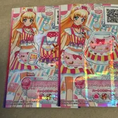 2026年最新】アイカツスターズ 白鳥ひめ カードの人気アイテム - メルカリ