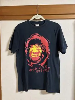 2026年最新】サンボマスター Tシャツの人気アイテム - メルカリ