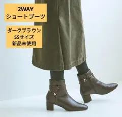 ジェリービーンズ 2WAYショートブーツ 新品 撥水加工のサムネイル