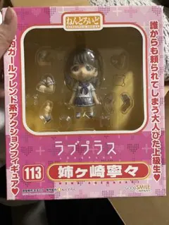 2026年最新】姉ヶ崎寧々の人気アイテム - メルカリ