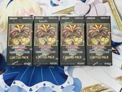遊戯王 WORLD CHAMPIONSHIP 2025 LIMITED PACK