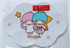 サンリオキャラクター大賞 2025　当たりくじ　雲形トレイ　キキ＆ララ