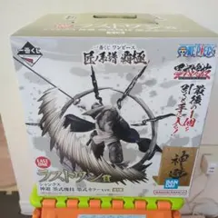 匠ノ系譜　一番くじ ラスワン　ワンピース シャンクス 黒衣装ver.