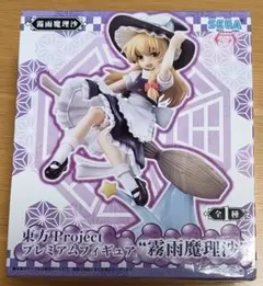2026年最新】POP UP PARADE 東方Project 霧雨魔理沙の人気アイテム