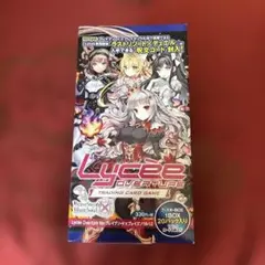 Lycee リセ アリスソフト1.0 1BOX シュリンク付き - メルカリ