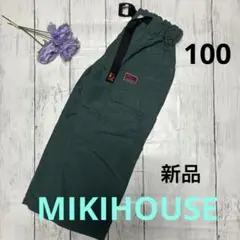 【新品未使用】100cmミキハウス　2wayパンツ　 ハーフパンツ綿100％