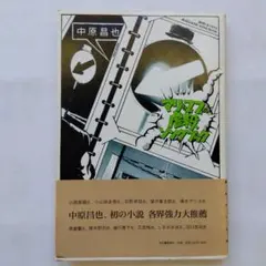 Item thumbnail for item a6799510-6e1b-4215-b217-5141e68b72da