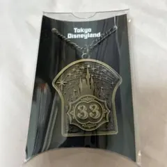 2025年最新】ディズニー クラブ33 ワインの人気アイテム - メルカリ