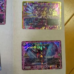 2026年最新】オレガオーラデッキの人気アイテム - メルカリ