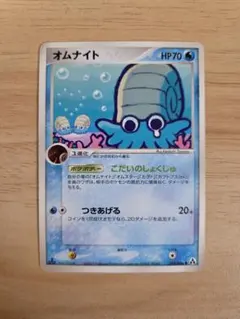 ポケモンカード 2005年 オムナイト 1ED 失恋 HP70 023/086 - メルカリ