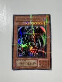 遊戯王 レッドアイズブラックメタルドラゴン パラレルレア P5-07