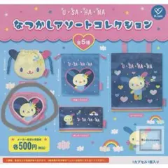 2026年最新】ウサハナ なつかしの人気アイテム - メルカリ