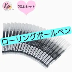 ✳️ ローリングボールペン 速乾インク スケッチ 書き込み 製図 デスクワーク