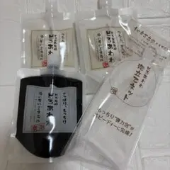 どろあわわ3つセット 泡立てネット付きのサムネイル
