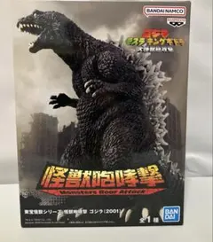 2026年最新】東宝怪獣シリーズ 怪獣咆哮撃 ゴジラ（2001）の人気