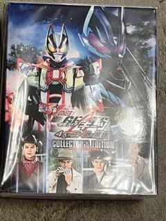 【限定予約版】仮面ライダーギーツ 4人のエースと黒狐 コレクターズエディション