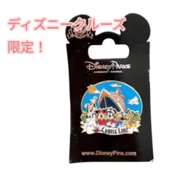 ディズニークルーズライン アドベンチャー ピンバッジ 4個セット