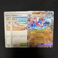 ポケモンカードゲーム ゲッコウガex RR クリムゾンヘイズ