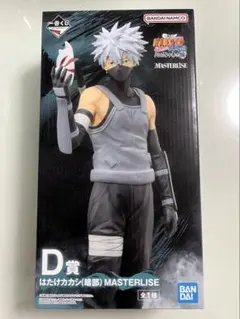 一番くじ NARUTO ナルト 疾風伝 D賞フィギュア はたけカカシ 暗部