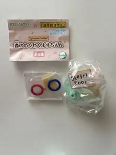 シルバニアファミリー 森のわくわくようちえん おえかきの時間