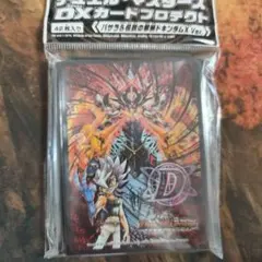 dxカードプロテクト 絶望のドラグハートウエポンver. - メルカリ