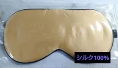 メル46058様 リクエスト 2点 まとめ商品