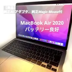 AC➕保証付！極美品】MacBookAir M1 16GB 256GB2020 - メルカリ
