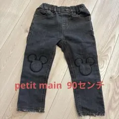 petit main 90センチ ジーパン