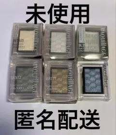未使用・マキアージュ ピエヌ アイカラー 6色