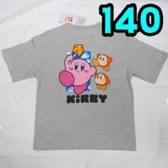 【新品】星のカービィ　Tシャツ　140　ワドルディ　グレー　胸ポケ