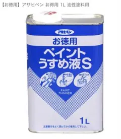 廃盤 ✨未使用✨ ２本まとめ売り◆ルチアーノソプラーニ ソロサマー 50ml 廃盤 ✨未使用✨ 2本まとめ売り◇ルチアーノソプラーニ ソロサマー