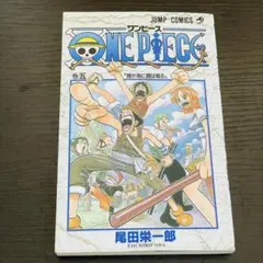 海外人気 CHIN PIECE 第1巻 初版 [超希少] - メルカリ