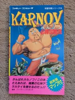 Item thumbnail for item 8d93d801-692a-4958-8567-eb8bb1df828f