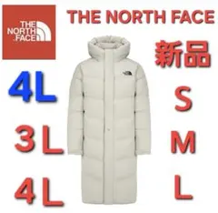 THE NORTH FACEノースフェイス　新品ベンチコートダウンジャケット4L