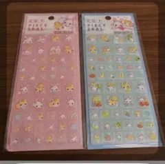 フワフワらびちゃん カットピースシール 2シートセット