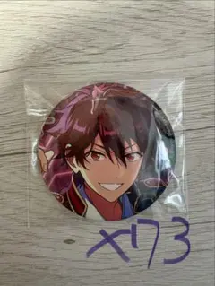 守沢千秋 缶バッジ 73個 まとめ売り