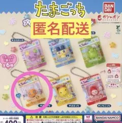 たまごっちブリスターパッケージコレクション