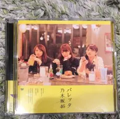 バレッタ(Type-C)